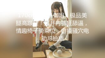 大神尾随偷拍美女裙底风光 小吃店CD花旗袍骚货纯白色丁字裤短裙靓女和闺蜜逛街宽松黑布遮不住灰色内内