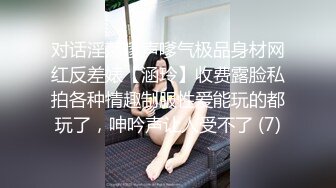 最新9月福利完结，对话淫荡，顶级绿帽反差人妻【嫂子爱露出】大杂烩系列，各种3P4P调教，从头干到尾