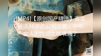 [MP4/ 209M] 让女友穿上传统旗袍把鸡巴吹硬扒开内裤就开操