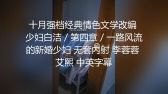 [MP4]精致颜值极品美少女小木登子红色情趣诱惑，白虎粉穴佳奶配美人强制潮吹牡丹花下死做鬼也风流