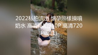 下面黑森林的清純小妹