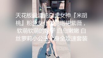 STP17557 极品女神，罕见美乳又大有粉，鲍鱼干净粉嫩水多，淫荡温柔风情万种，激情啪啪劲爆刺激