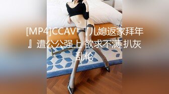 约操良家人妻小少妇 黑丝袜美腿 坐在身上调情 少妇很饥渴 按摩器震骚穴 快点操我