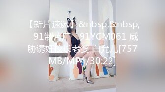 【夏茉果果】黑丝水手服,淫语调教，F奶道具自慰，大量白浆流出