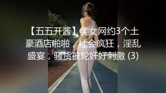 [MP4/ 514M] 女神沦陷日记 校花归来三人行，极品白嫩皮肤大长腿，美乳翘臀无套内射