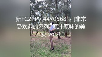 实属罕见的极品白虎，最后冲刺内射