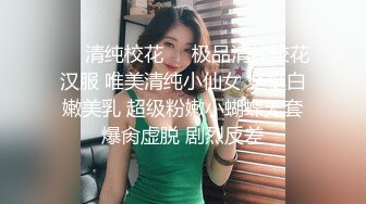 最强新晋女神级推特少女『朵朵』大尺度私拍流出 漂亮美乳 学妹制服装 极品完美身材太招操 高清720P完整