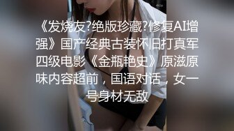 MD-0147_性感女警被下藥被迫讓歹徒調教玩弄官网秦可欣