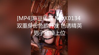 【唯美猎奇】上海第四爱情侣「MeiMei」OF调教私拍 训练男朋友成为真正的母狗奴隶【第二十弹】 (1)