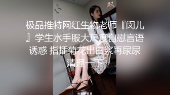 《最新吃瓜重磅爆料》抖音秀人S级身材极品巨乳女神 李雅 剧情私拍，家庭教师被学生彻底玩弄内射，无压缩高清原版