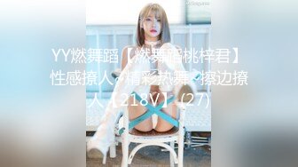 8P操逼好幾個美女 淫靡盛宴～稀缺值得收藏 (2)