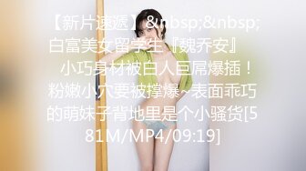 [MP4/ 1.91G] 剧情演绎要命的嫂子楼道里勾引要饭的傻子，揉奶玩逼交大鸡巴，让傻子舔逼揉奶爆草