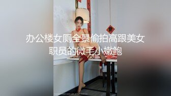 爆操极品逼不露脸