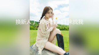 AI换脸视频】杨颖 [Angelababy] 在家偷情内射