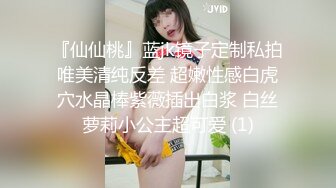 『仙仙桃』蓝jk镜子定制私拍唯美清纯反差 超嫩性感白虎穴水晶棒紫薇插出白浆 白丝萝莉小公主超可爱 (1)