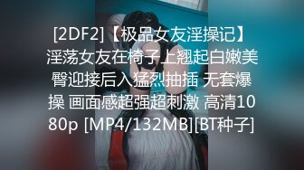 STP29345 技术太菜的女仆装商务女陪玩被内射中出泄愤找平衡 - 糖糖