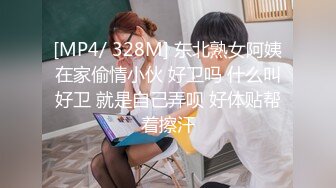 兔子先生.TZ-044-东京爱欲故事EP5.意乱情迷性欲爆发-明日香