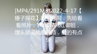 杭州反差婊宋雯3P流出