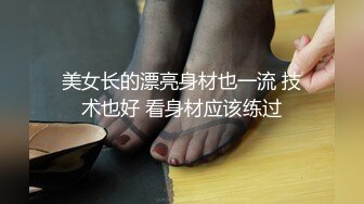 真实三甲医院【爱聊就约】美乳护士~真实病房宿舍~跳蛋狂震，爽到不行，身材挺好，画质一流超赞 (4)