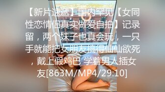 《贵在真实反差淫妻》露脸才是王道！推特网黄淫乱骚妻【吴小仙儿】私拍，绿帽癖老公找单男3P性爱内射露出相当精彩2 (10)