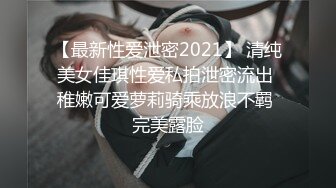 【网曝门事件】南韩富有新婚夫妻性爱自拍上传社交网求点赞,多姿势淫荡爆操,高清