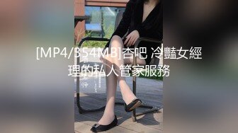 M-fu-na x 3P连续活化x高潮高潮。前著名女音乐制作人