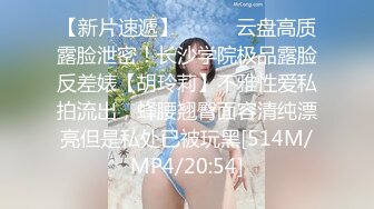 [MP4/ 486M]&nbsp;&nbsp;绿意盎然 海角侄子爆肏嫂子12.0 家里没人厨房戏弄嫂子 欲迎还拒高潮N次肏失神 灶台迎击内射真过瘾