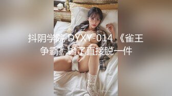 新合集【高三三姐妹赚学费】小美女们互舔~互抠到喷水还要爽到位【11V】 (6)