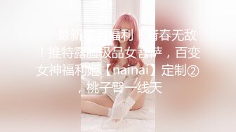 极品G奶尤物【泡泡泡】魅惑高跟女王~菊花爆插~无套后入特写~爽飞【10V】 (8)