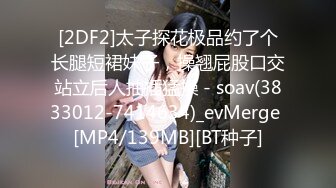 烫发卷发头胖男露脸和眼镜美少妇啪啪做爱，JK制服装，女上位后入狠狠操白虎