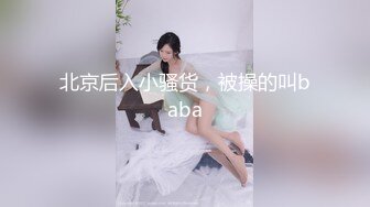 操黑丝女仆装炮友