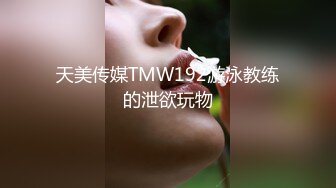 高颜值女神TS龚璟璇 绝美的口活 让直男在短短一分钟爽到前列腺高潮，还伴随着妖妖的呻吟，真的是太享受啦！