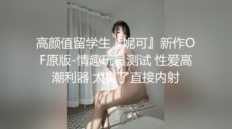 抖音巨乳网红顾灵曦和金主口交舔菊花后入一对一视频