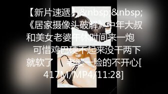 [MP4/240M]5/7最新 造物主雕刻出巧夺天工如羊脂玉一样洁白的玉体VIP1196