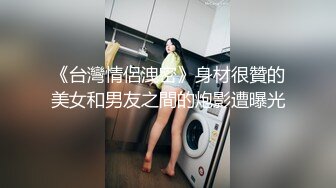 最新订阅万人在线追踪，露脸FS高颜值极品大奶白虎逼百变女神meriol私拍，各种COSER逼脸同框道具紫薇，撸点满满 (6)