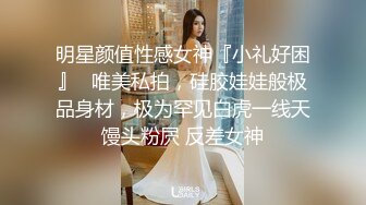 ⚫️⚫️最新众筹热门精品！极品波霸女神【乐乐】剧情演绎，时间停止之欲求不满的巨乳美人上司