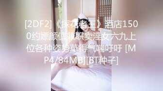 [MP4]猛牛探花酒店约炮个叫床呻吟很好听的妹子肉感Q弹翘臀美腿淫声不止