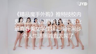 周末加班偷拍公司里的美女同事， 这么纯的妹子下面黑的一塌糊涂