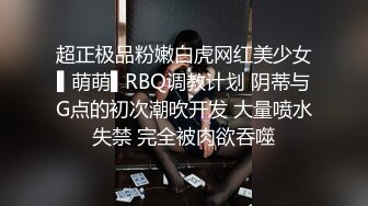 仁哥 上门体验御姐楼凤，口活一流，清纯绝美的颜值，楼凤中的楼凤！超清2K原版