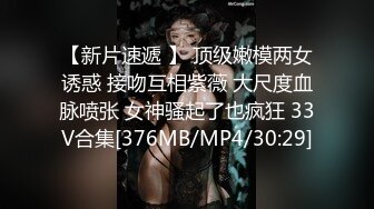 健身小骚货！约亚籍卷发妹！双女战老外，振动棒调情插肥穴，扶着屁股后入深插，操完一个换下一个，抱起来操