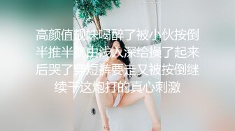 尤果网极品模特『乔依琳』流出啪啪私拍 捆绑+口交+后入+无套❤️在啪啪的时候偷拍的