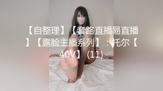 商场女厕全景偷拍连衣裙高跟美女刚刮了B毛的大肥鲍