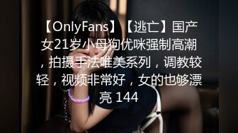 [MP4/1430M]7/7最新 学生妹子约到宾馆脱光光躺在床上这身材肉体真给力VIP1196