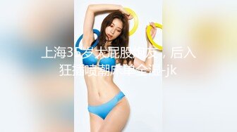 四川大学高材生与男友从浴室激情做爱到床上 对话超淫荡