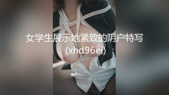 毛茸茸的女孩子在跳舞