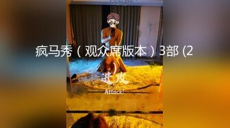 [TML-027]佳芯 表姐不为人知的性癖好 天美传媒