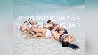 小马开大车，17cm奶狗VS黑丝巨乳丰满御姐，被姐姐榨的干干的