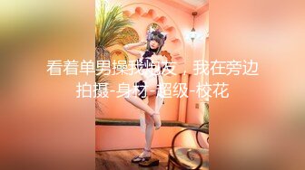 童颜巨乳 漫画身材究极蜜桃白虎91女神 是桃桃呀 巨屌后入狂肏黑丝嫩鲍 鲜美嫩蚌采精吸干浓缩精华