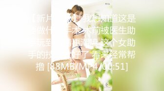 《淫妻少妇控必备》☀️一夜爆火推特顶逼王！极品身材白领美少妇【6金】最新2024千元频道长时劲曲抖臀裸舞，巴拉豆顶胯真心受不了《淫妻少妇控必备》一夜爆火推特顶逼王！极品身材白领美少妇【6金】最新2024千元频道长时劲曲抖臀 (8)