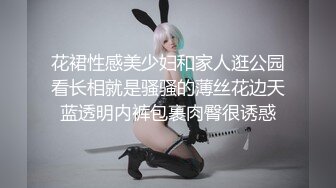 颜值区网红女神转黄播，尺度略小，兔女郎装扮，性感睡衣扭腰，掰开多毛骚逼